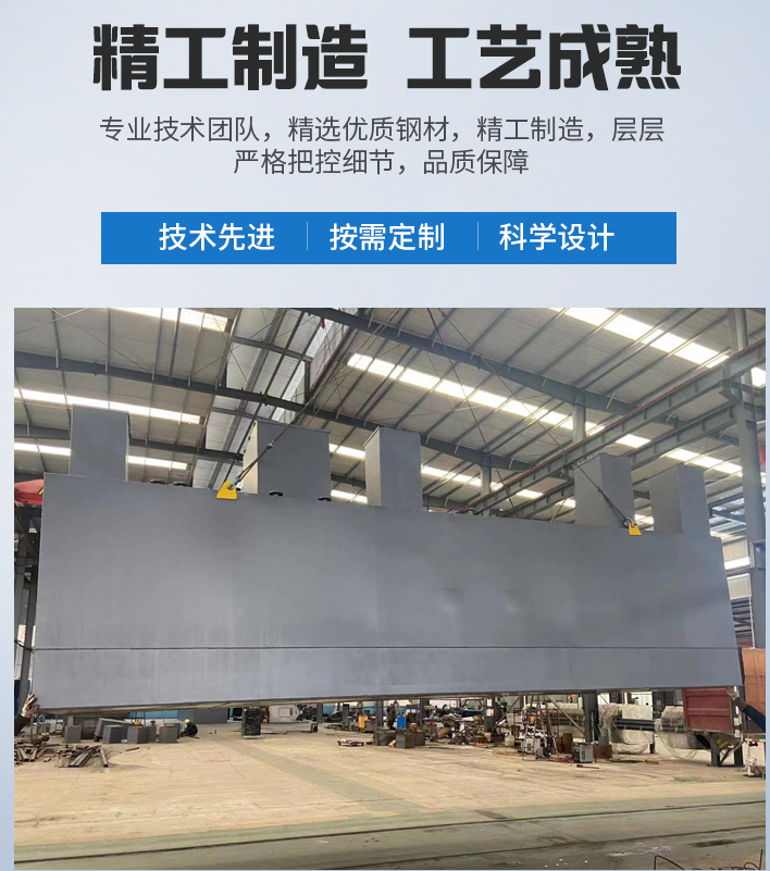 南漳农村污水处理设备
