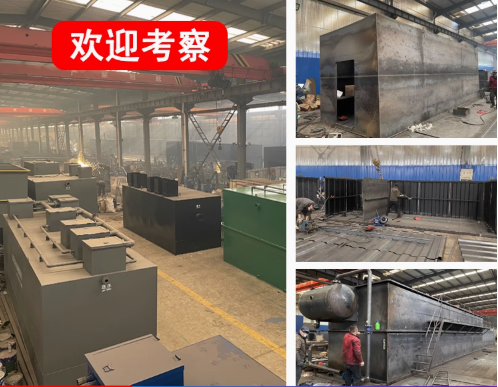 南漳嘉源通环保：专注污水治理，定制化设备解决全场景需求