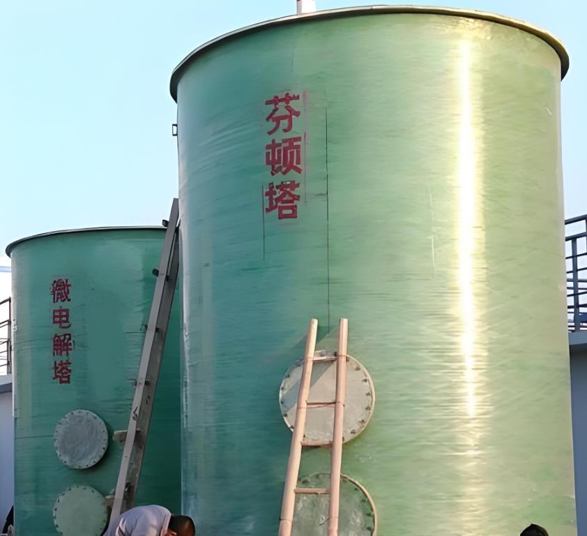 南漳芬顿氧化设备